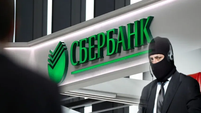 Хакеры выложили в Сеть данные клиентов бонусной программы «СберСпасибо»