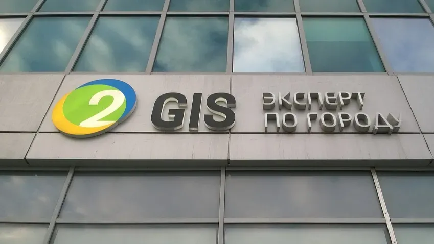 В Лаборатории Kaspersky решили проверить, вредоносна ли 2ГИС для смартфонов