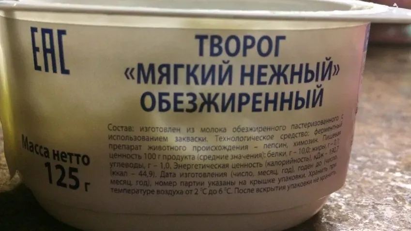 Food Qual Prefer: Производители вводят в заблуждение покупателей надписью "обезжиренный"