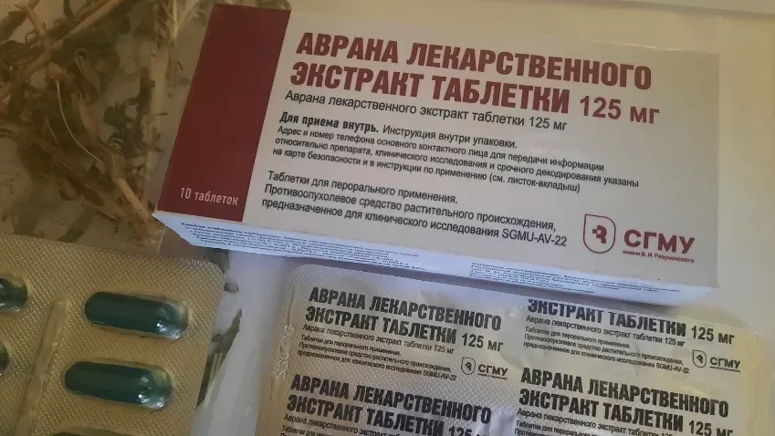 В СГМУ испытают фитопрепарат от рака на пациентах с поздней стадией онкологии