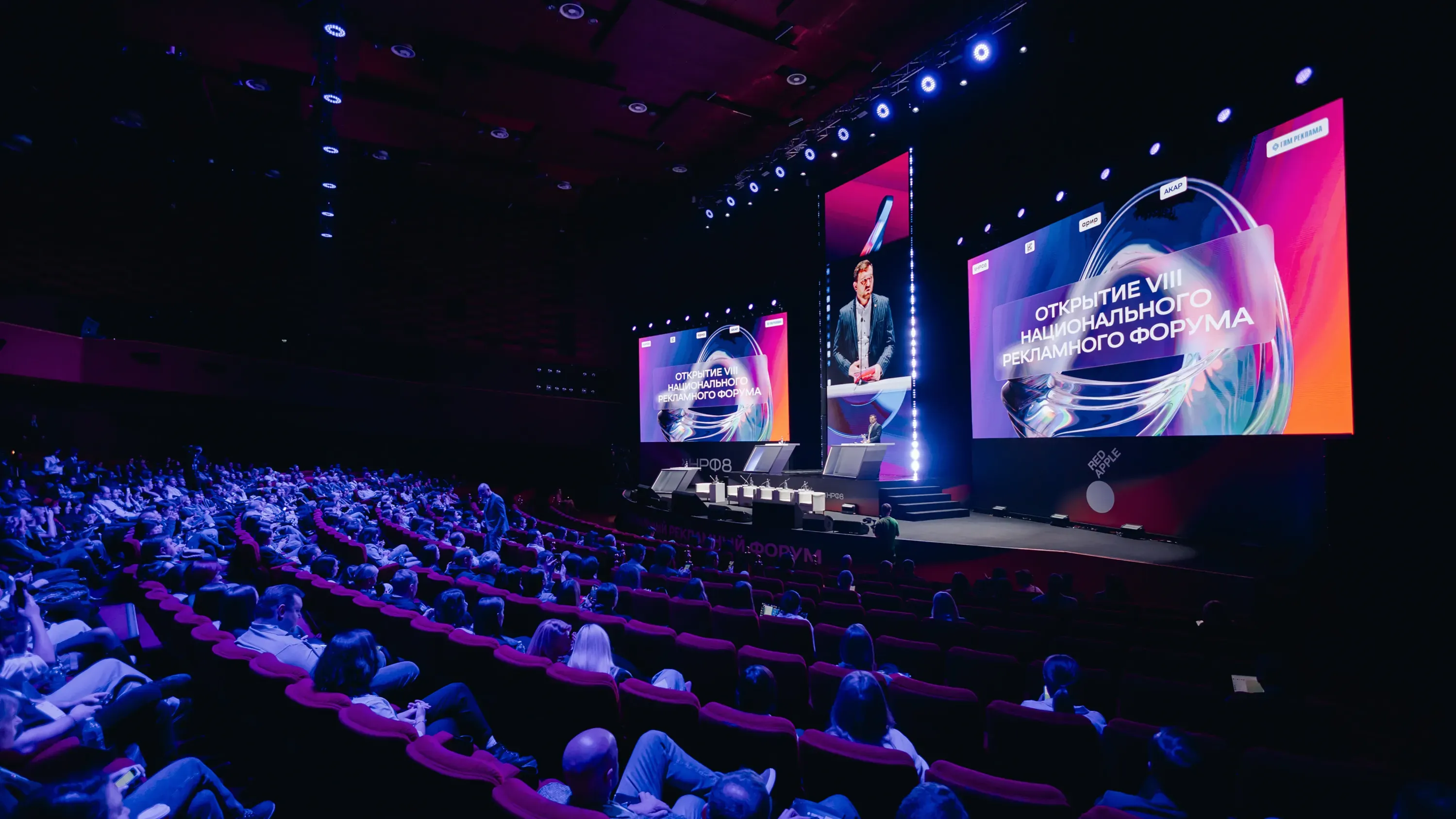 Неделя рекламы 11 ноября объединит медиа, технологии и вечернее шоу