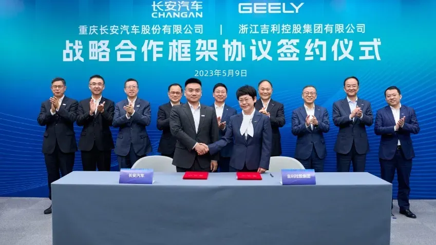 Китайские Geely и Changan сообщили об объединении