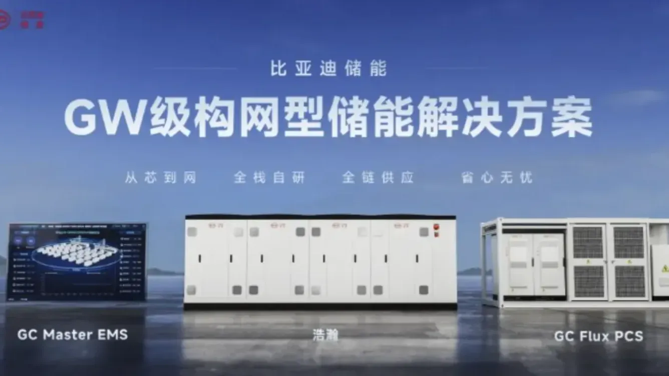 BYD представила стационарный накопитель энергии HaoHan мощностью 14,5 МВт·ч