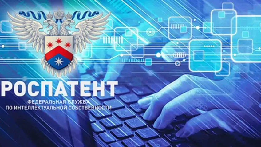 Топ-10 медицинских изобретений по версии Роспатента