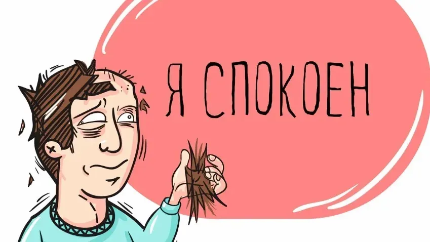 Психотерапевт Ирина Крашкина назвала 5 болезней, которые вызывает стресс