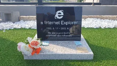 Взлёт и падение браузера Internet Explorer. Конец эпохи