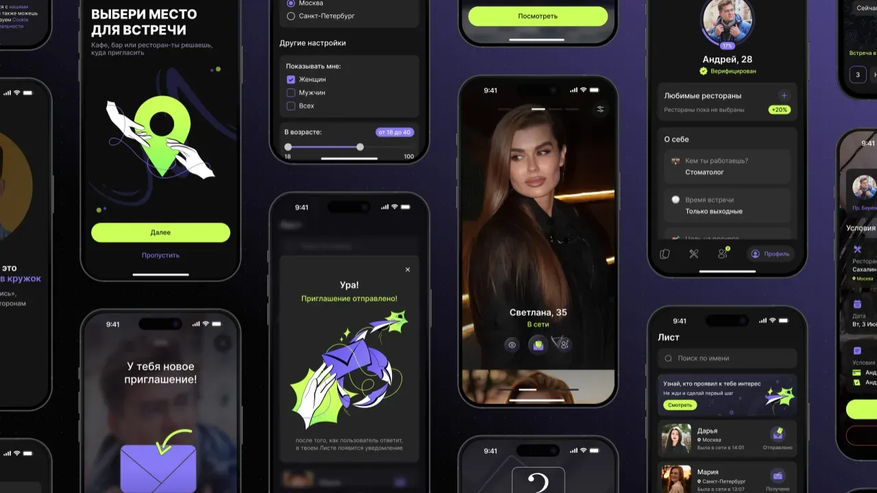 Новый сервис для знакомств «Пойдём в ресторан» повышает вероятность реальной встречи