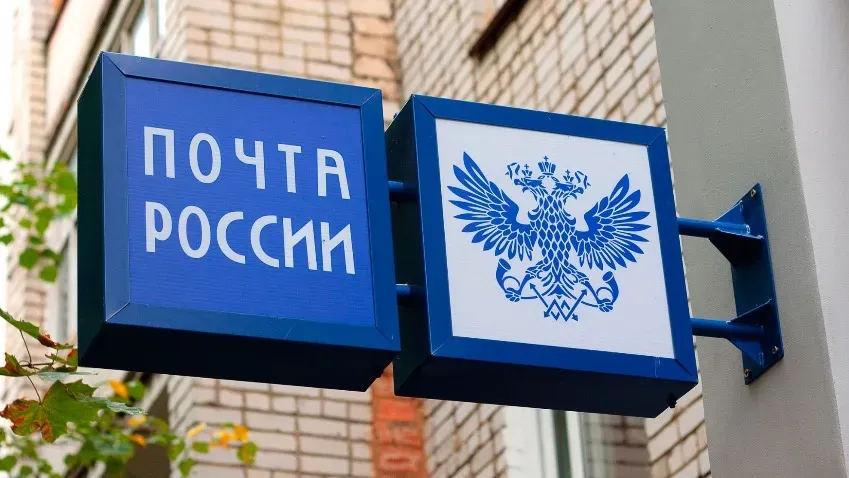 Почта России будет использовать ИИ для планирования логистических маршрутов
