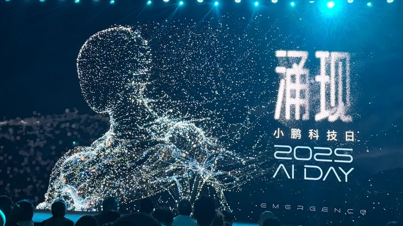 Xpeng объединяет роботов, автономные авто и eVTOL на одной платформе