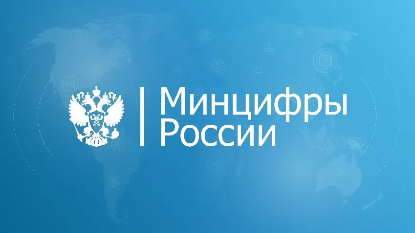 Оборудование для сетей связи и распознавания изображений может войти в реестр ПО РФ