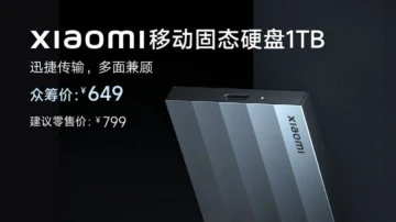 Компания Xiaomi представила SSD стоимостью в $115