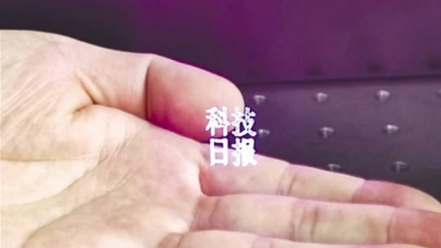 SCMP: в Китае создали лазерную ручку, способную писать в воздухе
