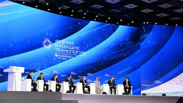 13–14 февраля в Москве пройдет Форум будущих технологий