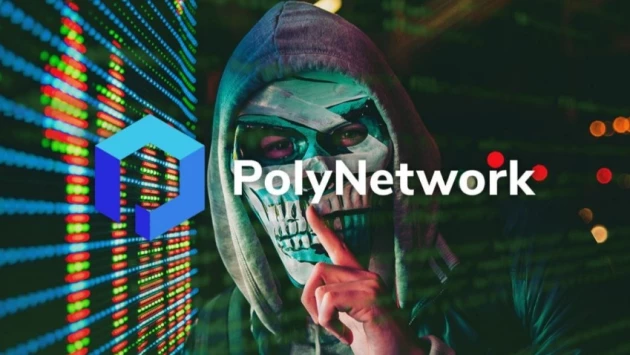 Крупнейший взлом в истории криптовалют: хакеры получили доступ к системе Poly Network и создали огромную сумму криптовалюты