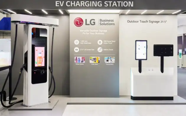 LG готовится занять нишу производства зарядок для электромобилей