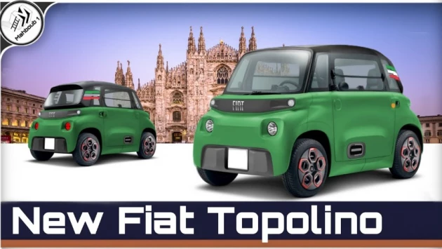 Компания Fiat анонсировала компактный электромобиль Topolino Dolcevita