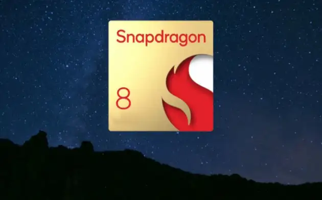 Флагманский процессор Snapdragon 8 Gen 2 обзаведётся 5G-модемом и будет произведён компанией TSMC