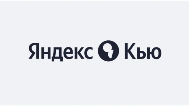 «Яндекс» с 28 июня заморозит работу сервиса вопросов и ответов «Яндекс.Кью»