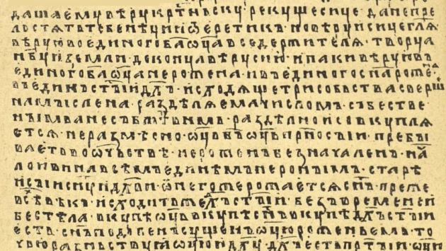 Найден 1100-летний нагрудник для защиты от зла с надписью на кириллице