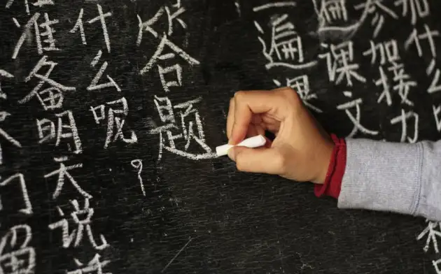 За 3000 лет китайская письменность стала еще сложнее