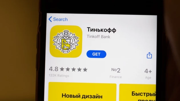 В App Store нашли фейковое приложение банка «Тинькофф»